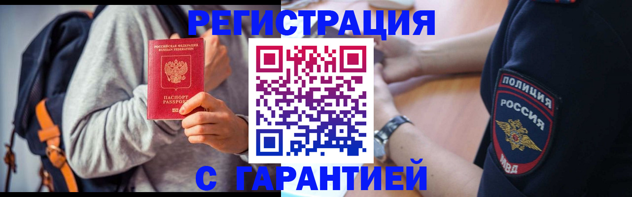 регистрация для дет. сада в Боготоле