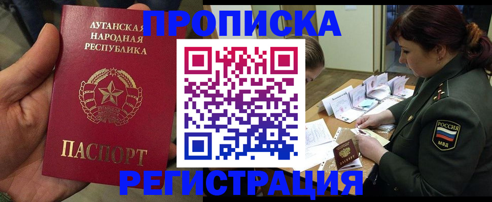 пропишу в квартире в Боготоле